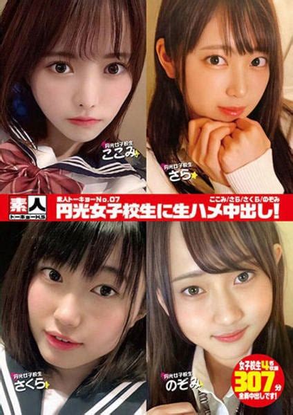 jk jc porn|Watch jkえんこう .